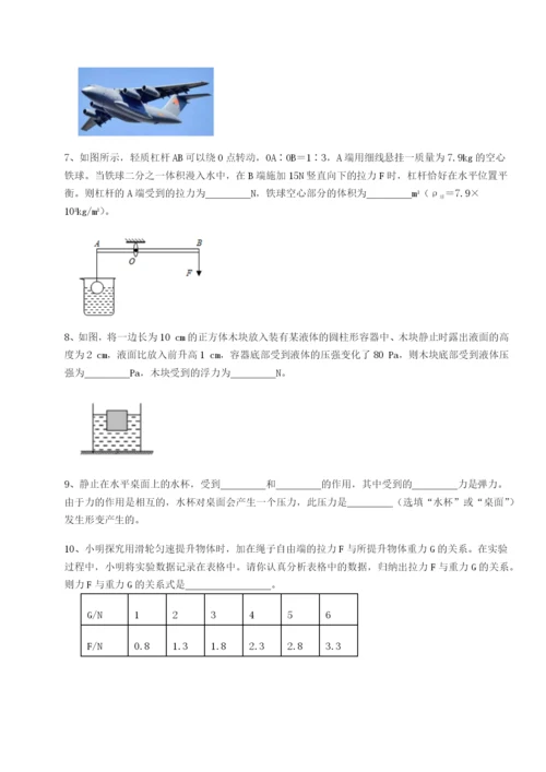 强化训练江西南昌市第五中学实验学校物理八年级下册期末考试综合练习试卷（含答案详解版）.docx