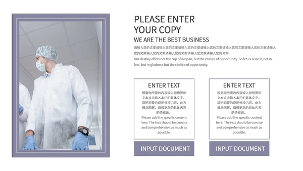 深蓝几何风临床医疗护理知识PPT模板