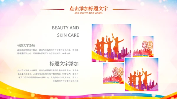 关注儿童心理健康青少年心理健康咨询PPT