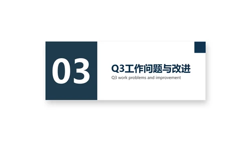 青绿色简约商务风图文销售成果工作报告PPT