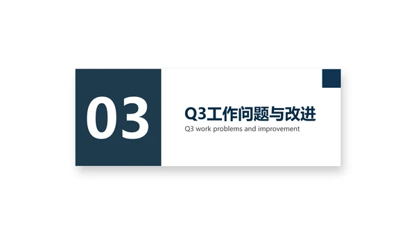 青绿色简约商务风图文销售成果工作报告PPT