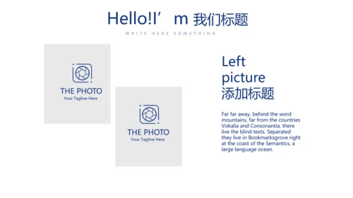 炫彩大气企业宣传画册产品介绍展示商务通用动态PPT模板