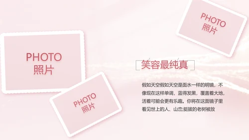 生日快乐生日派对纪念册电子相册PPT