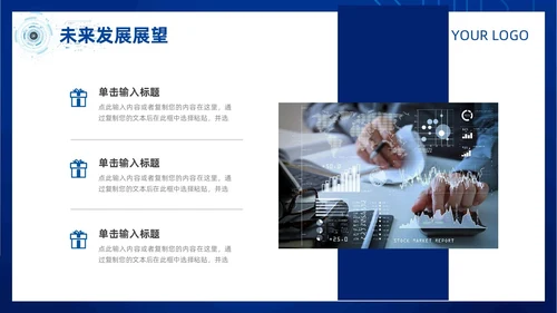 简约风蓝色粒子奔跑人物商业项目计划书PPT模板商业计划书