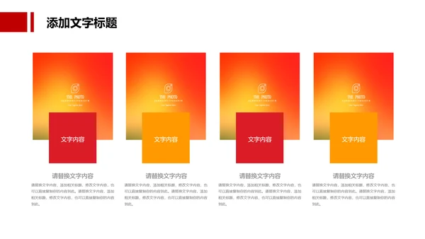 红色大气法律律法讲座普法宣传动态PPT模板