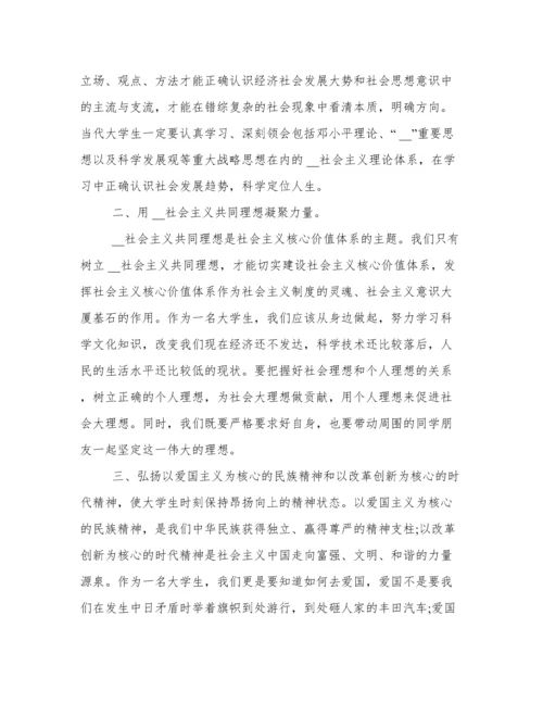 2022打造数字经济新优势形势与政策论文.docx