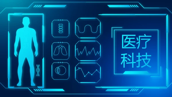 医疗科技信息化建设工作总结报告PPT