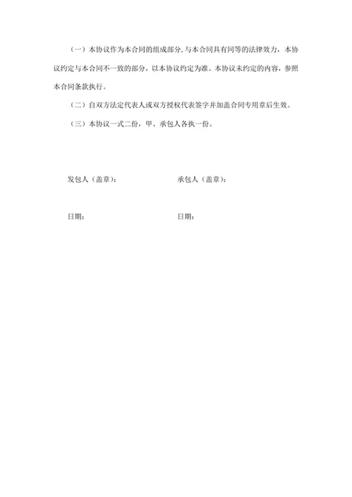 每日学习打卡表