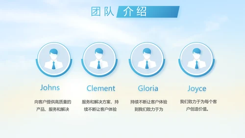 五四青年节我的青春梦致青春PPT