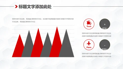 高端轿车跑车品牌营销推广通用PPT模板