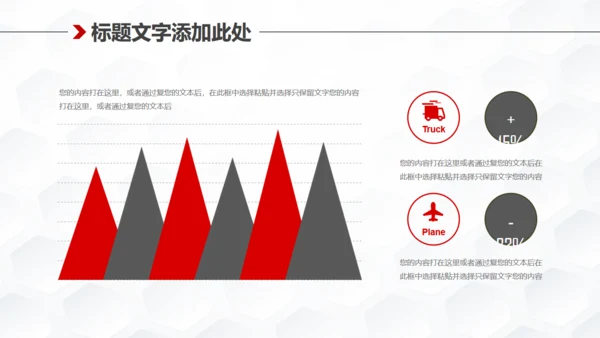 高端轿车跑车品牌营销推广通用PPT模板