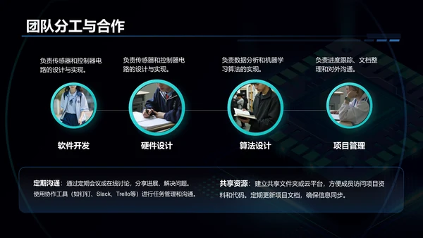 蓝色科技风电子信息工程专业开题答辩PPT模板
