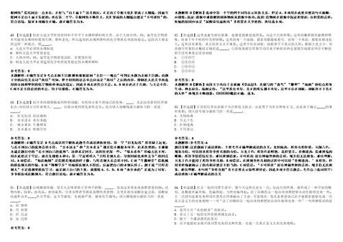 2022年08月内蒙古达茂联合旗事业单位面向社会公开招聘58名高层次和急需紧缺专业人才工作人员全真模拟VIII试题3套含答案详解