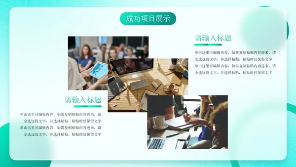 蓝青荧光渐变磨砂毛玻璃年终总结PPT模板