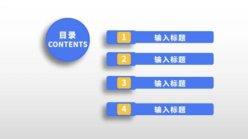 小清新几何蓝色小学生开学教学PPT模板