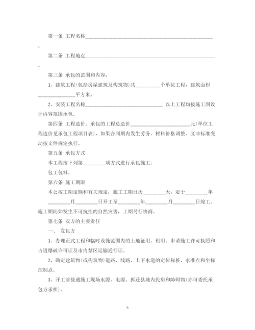2023年版简单劳务承包合同.docx