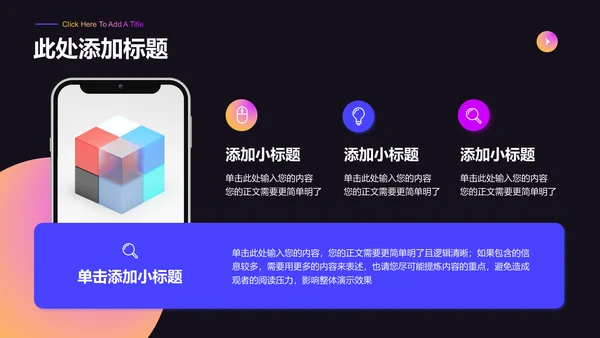 黄粉紫色弥散渐变金融投资专业开题报告答辩演示PPT模板