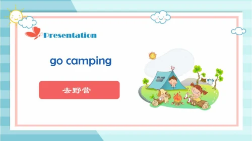 人教新起点小学英语三年级下册U3 Fun Time & Story Time