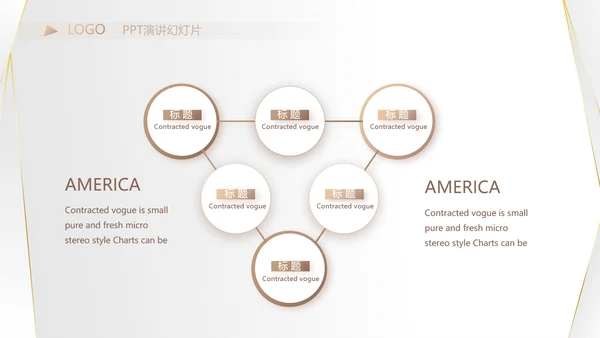 高端极简品牌策划工作总结汇报PPT