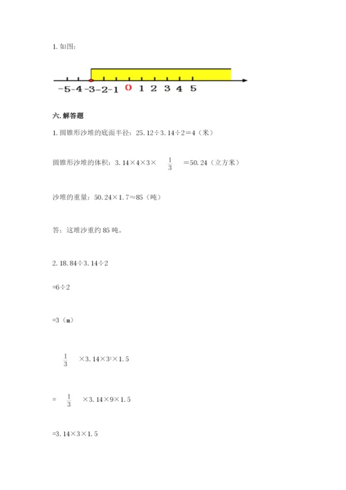 六年级下册数学期末测试卷学生专用.docx