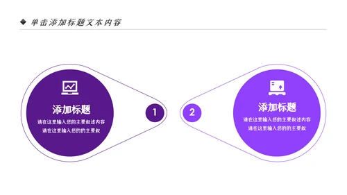 航天科技宇航员科普科学研究太空PPT模板