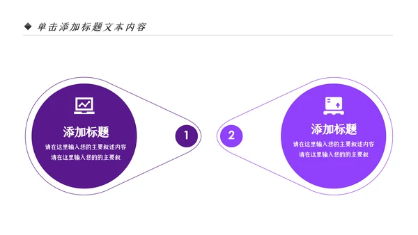 航天科技宇航员科普科学研究太空PPT模板