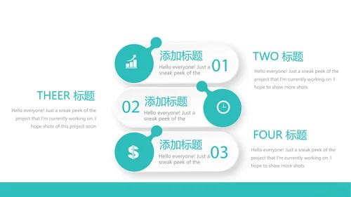 蓝色简约大方医疗医学年年终总结汇报动态PPT