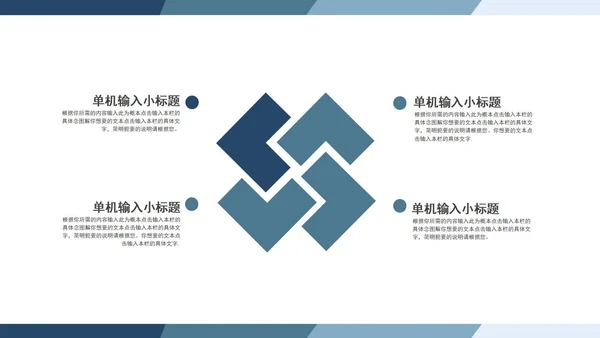 蓝色渐变毕业答辩PPT模板