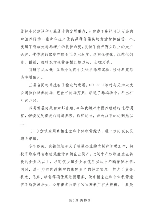 政府年工作总结和年工作计划.docx