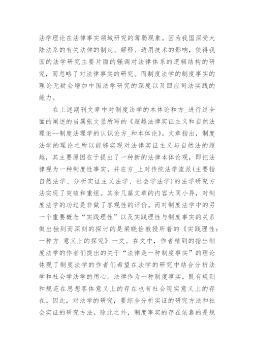 开题报告范文模板精选5篇_大学生毕业论文开题报告精编.docx