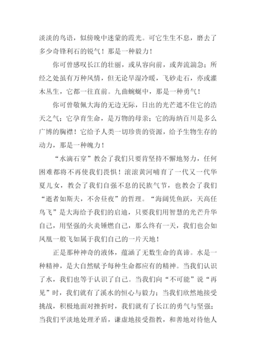 美丽的绽放作文600字-1.docx