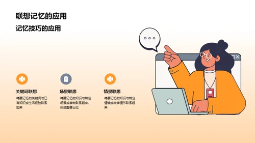 初一学霸成长攻略