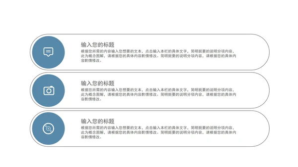 商务风蓝色渐变年终述职报告PPT模板