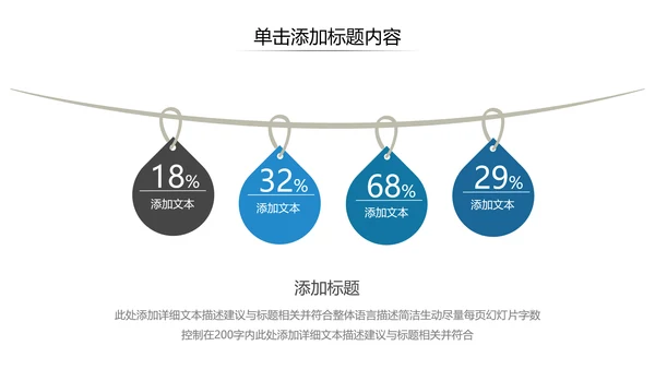 欧美风现代企业宣传公司简介商务PPT模板