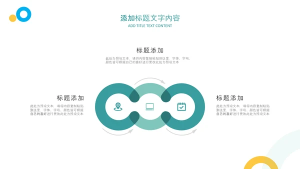 医师节医疗药品医药代表医生年终总结报告PPT