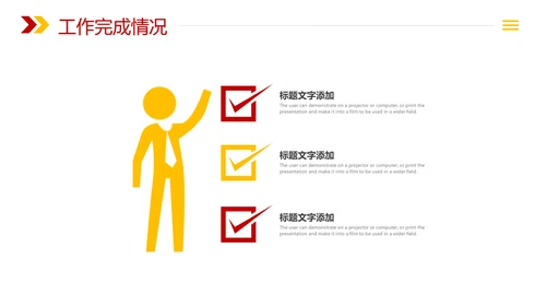金融理财银行工作总结年终汇报PPT模板