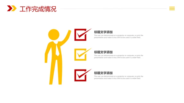 金融理财银行工作总结年终汇报PPT模板