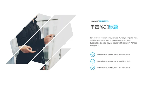 简洁蓝色设计公司简介商务汇报PPT模板