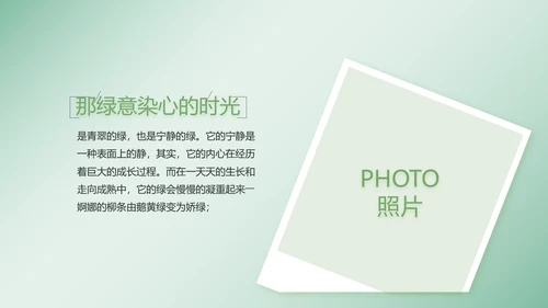 致青春毕业季大学毕业纪念册电子相册动态PPT