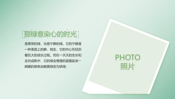 致青春毕业季大学毕业纪念册电子相册动态PPT