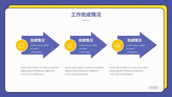 简约卡片风季度工作总结计划通用PPT模板