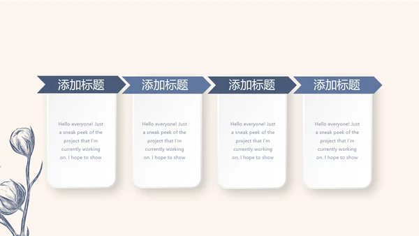 纯棉家纺产品介绍动态PPT