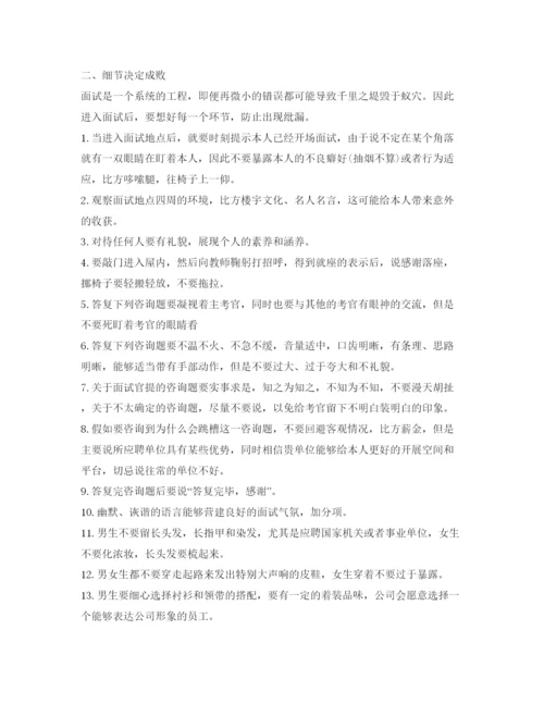 精编英文自我介绍参考模板范文.docx