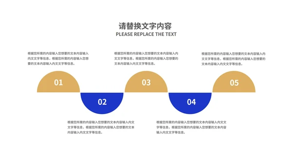 蓝色简约风企业项目合作启动仪式计划PPT模板