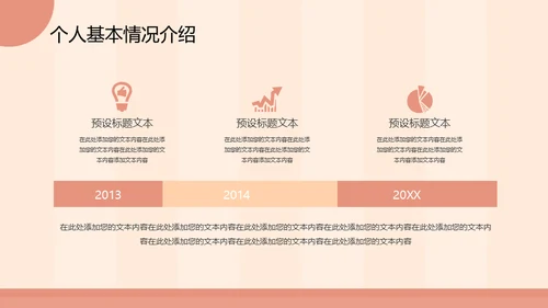 文艺复古秋冬配色工作总结汇报通用PPT模板