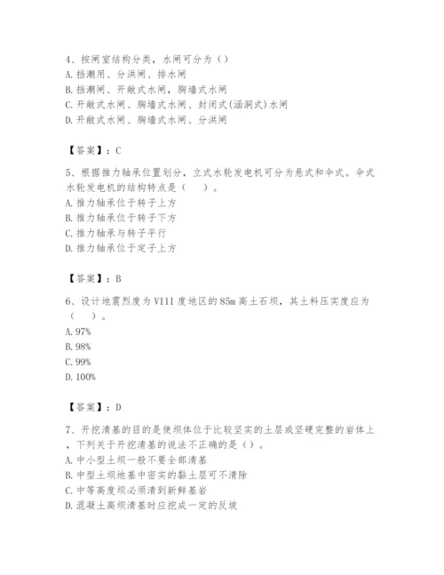 2024年一级造价师之建设工程技术与计量（水利）题库（典优）.docx