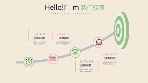 手绘水彩风教师工作总结动态PPT模板