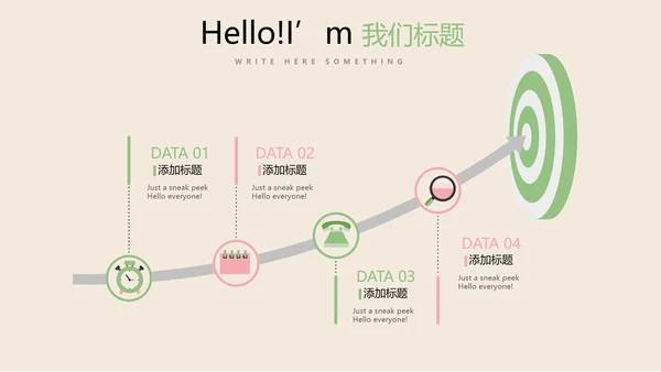 手绘水彩风教师工作总结动态PPT模板