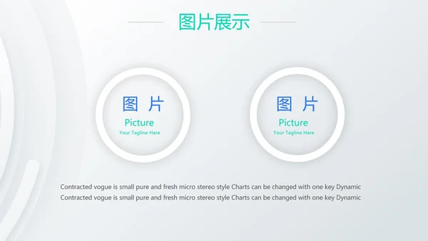 创意大气医疗行业工作总结汇报动态PPT模板