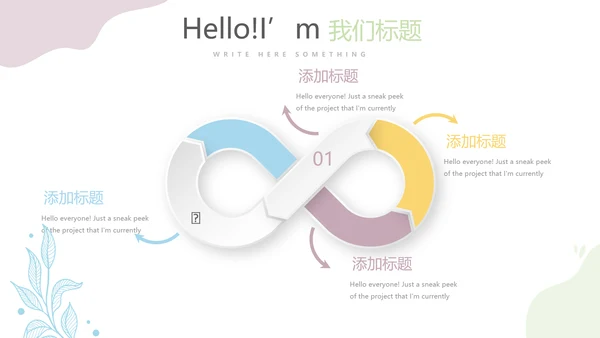 紫色精美孕妇培训胎教动态PPT